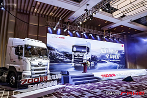 芯動而至，全擎待發(fā) 廣汽日野700智臻大馬力版正式上市！