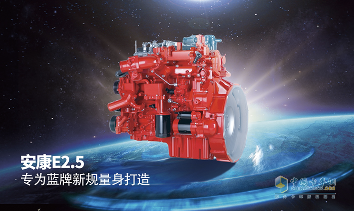 安徽康明斯 藍(lán)牌標(biāo)寬輕卡 發(fā)動機