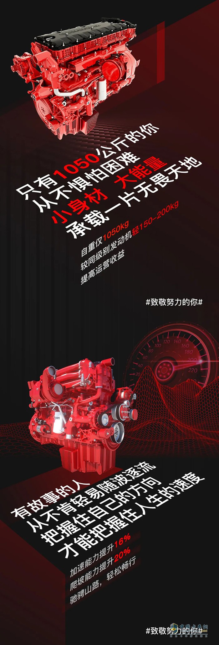 西安康明斯 M15 發(fā)動機