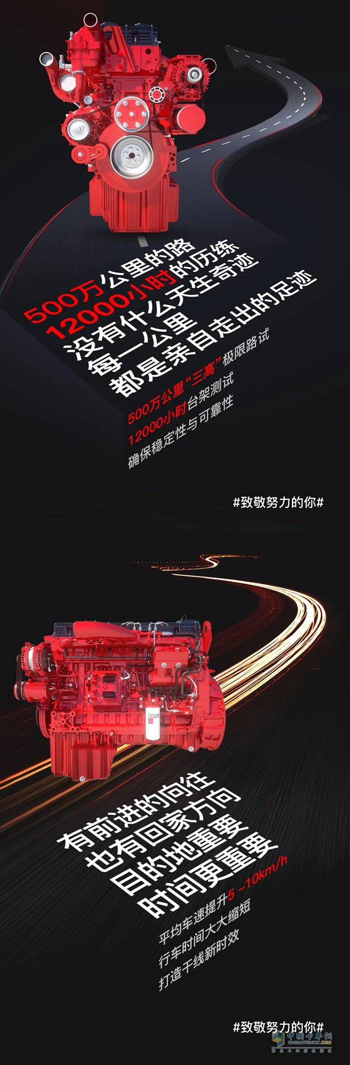 西安康明斯 M15 發(fā)動機