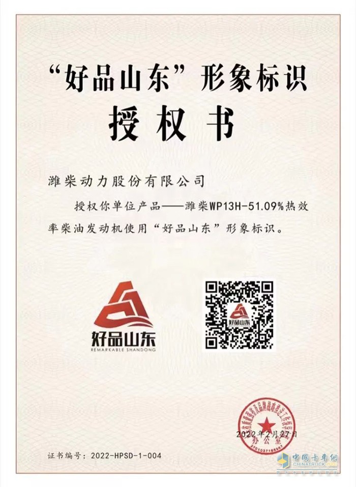 濰柴 熱效率高 發(fā)動機