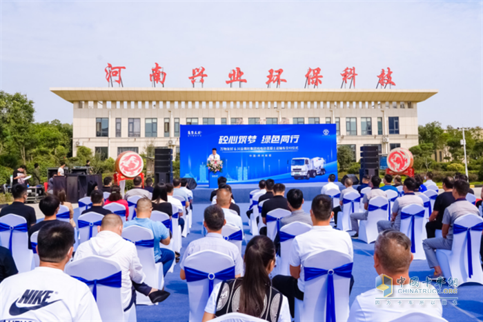 萬物友好  純電動混凝土運輸車  河南興業(yè)