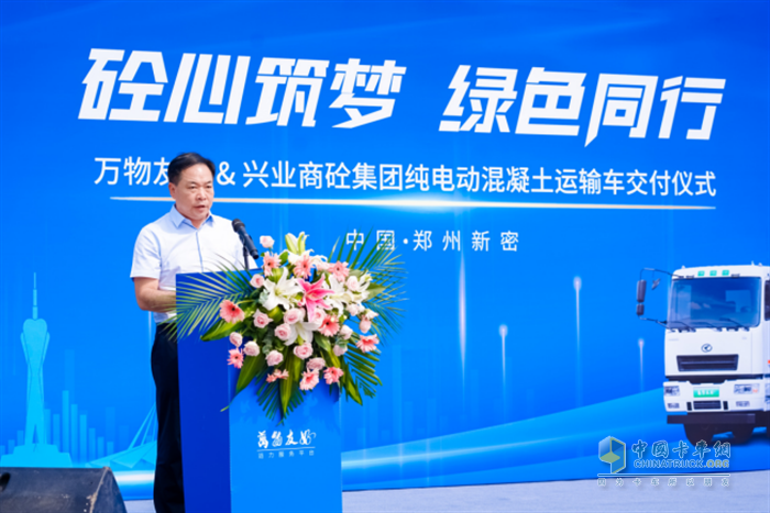 萬物友好  純電動混凝土運輸車  河南興業(yè)