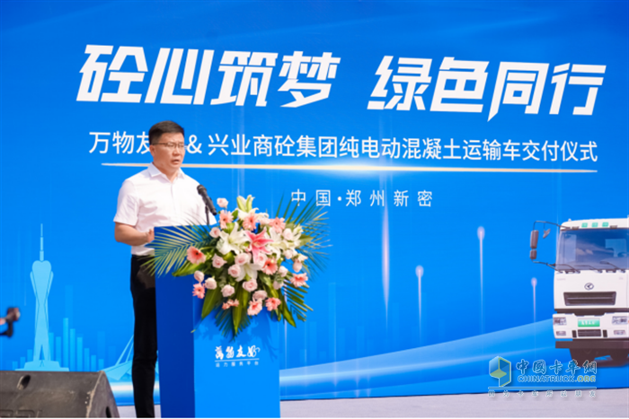 萬物友好  純電動混凝土運輸車  河南興業(yè)