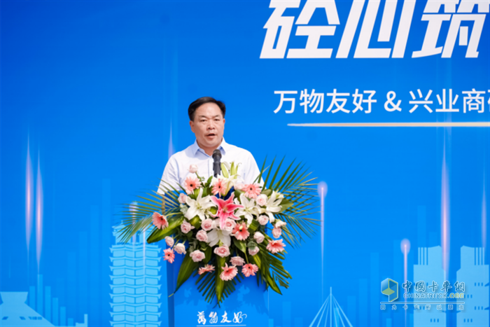 萬物友好  純電動混凝土運輸車  河南興業(yè)