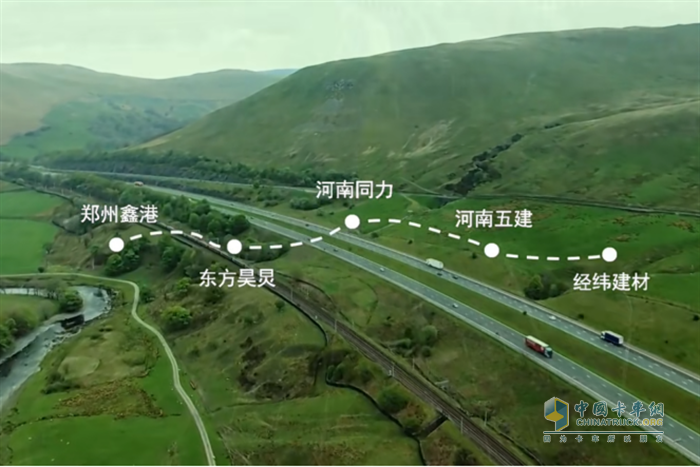 萬物友好  純電動混凝土運輸車  河南興業(yè)