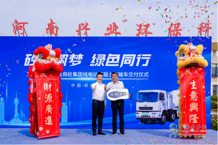 萬物友好  純電動混凝土運輸車  河南興業(yè)