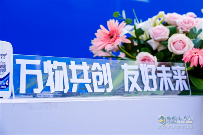 萬物友好  純電動混凝土運輸車  河南興業(yè)