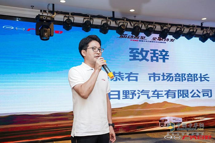 廣汽日野700智臻大馬力版以“芯動(dòng)而至，全擎待發(fā)”