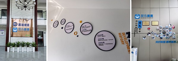 上汽輕卡助力浙江圓通，杭州直營店(圓通)首批車輛圓滿交付