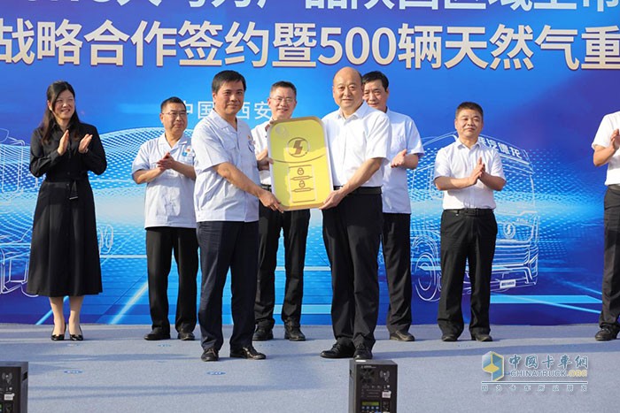 陜重汽總經理支保京將贈送象征開啟財富之門的金鑰匙贈予堯柏集團中港物流公司總經理田培軍