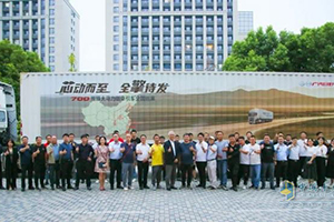 干線物流新典范！廣汽日野700智臻大馬力版為杭州物流提供高效之選