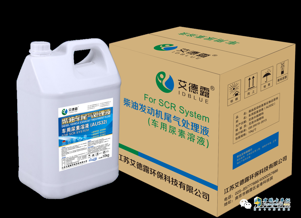 冬季溶液使用注意事項(xiàng)！