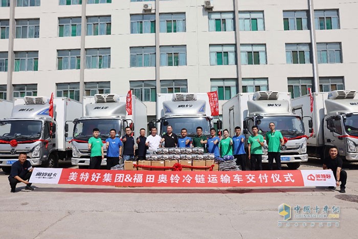 奧鈴旗下的北極熊冷藏車(chē)