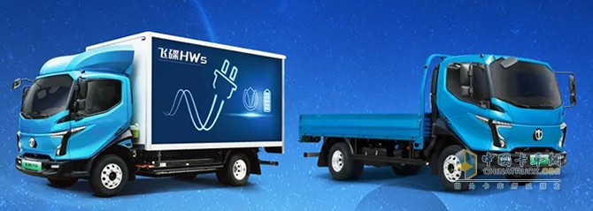 飛碟W，飛碟HW5，國(guó)六，混合動(dòng)力