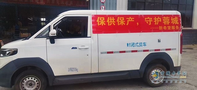 智藍汽車，智藍純電動車，新能源