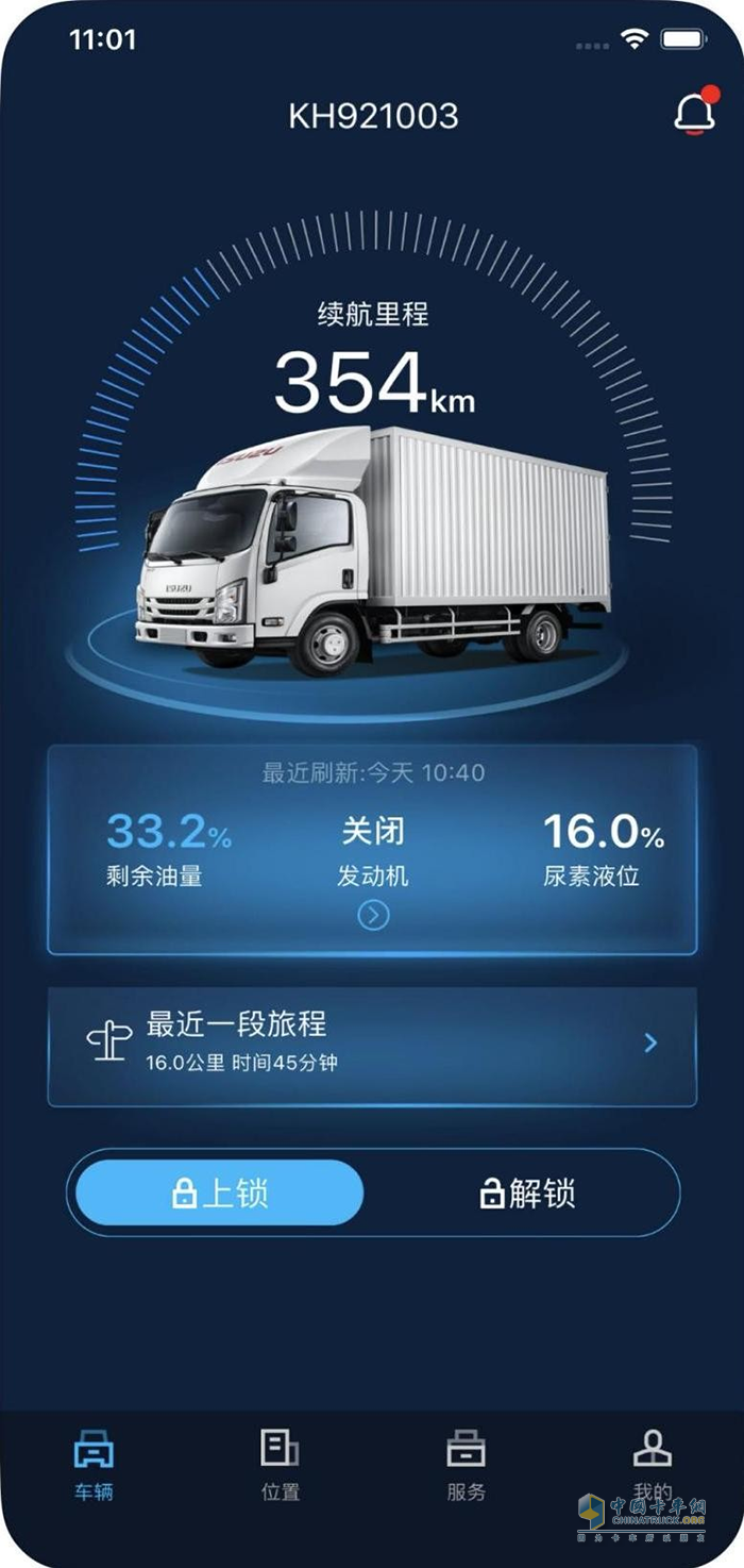 江西五十鈴，江西五十鈴翼放輕卡，智能