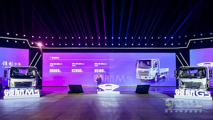 活動現(xiàn)場，福田汽車集團時代事業(yè)部領(lǐng)航營銷公司總經(jīng)理 韓學鋒發(fā)布領(lǐng)航M5指導(dǎo)價及優(yōu)惠政策