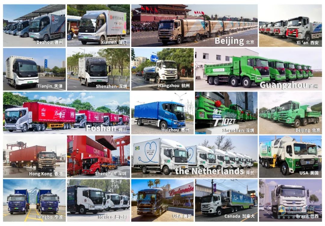 比亞迪商用車，比亞迪重卡，新能源