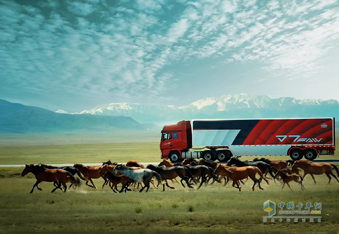 一汽解放，解放J7