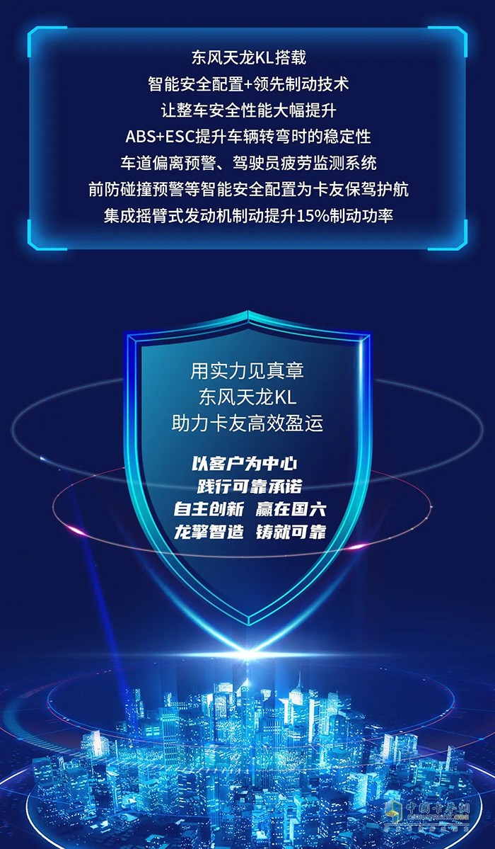 龍擎動力,發(fā)動機