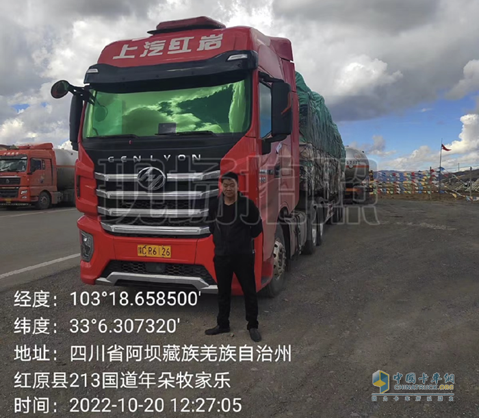 上柴動力 上汽V 發(fā)動機 