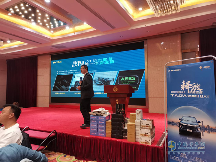 慶鈴五十鈴，TAGA達(dá)咖H8AT皮卡，輕卡