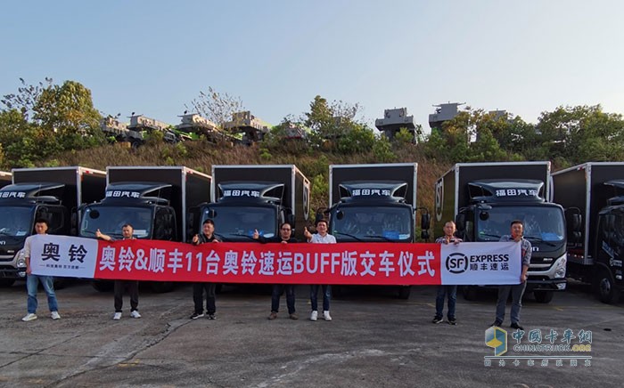 奧鈴速運(yùn)BUFF版交付順豐