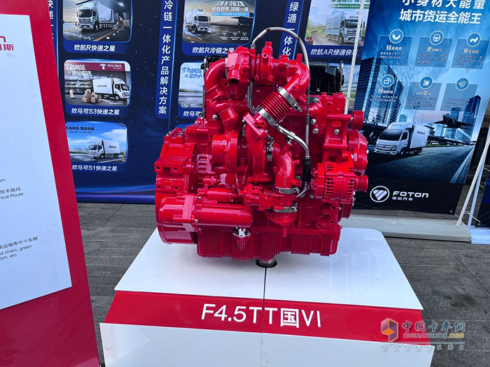 福田歐航歐馬可，歐航第三代超級(jí)中卡，國(guó)六