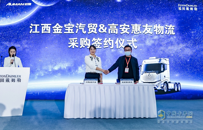 福田戴姆勒，歐曼銀河，國六