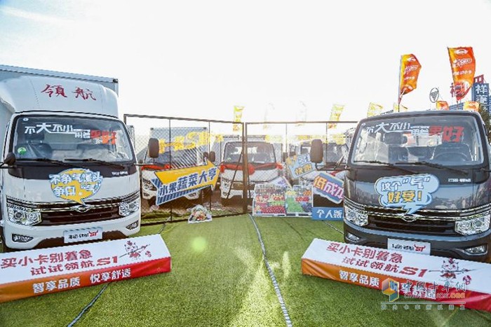 福田領航 領航S1 1.5T氣體機