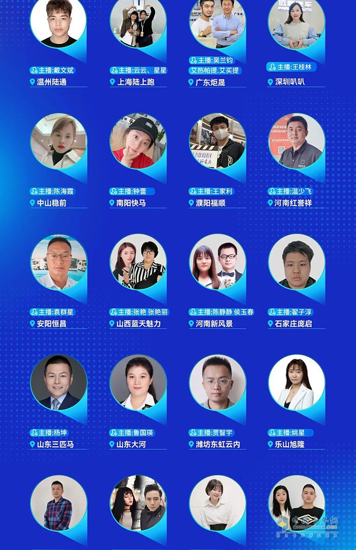 雙十一好車(chē)狂歡節(jié)來(lái)襲 遠(yuǎn)程汽車(chē)百城經(jīng)銷(xiāo)商喊你看直播!!!