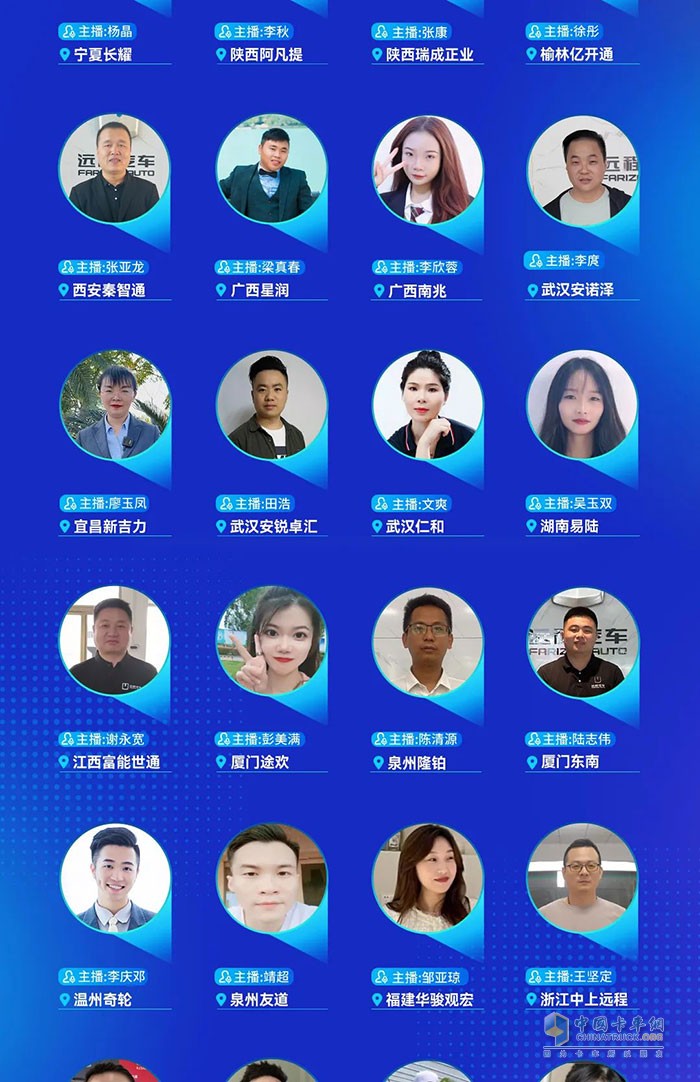 雙十一好車(chē)狂歡節(jié)來(lái)襲 遠(yuǎn)程汽車(chē)百城經(jīng)銷(xiāo)商喊你看直播!!!