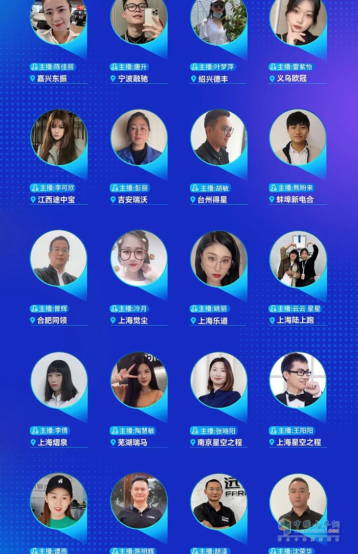 雙十一好車(chē)狂歡節(jié)來(lái)襲 遠(yuǎn)程汽車(chē)百城經(jīng)銷(xiāo)商喊你看直播!!!