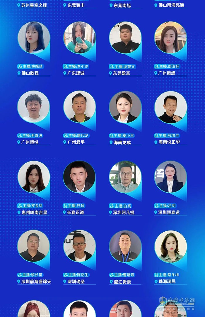 雙十一好車(chē)狂歡節(jié)來(lái)襲 遠(yuǎn)程汽車(chē)百城經(jīng)銷(xiāo)商喊你看直播!!!