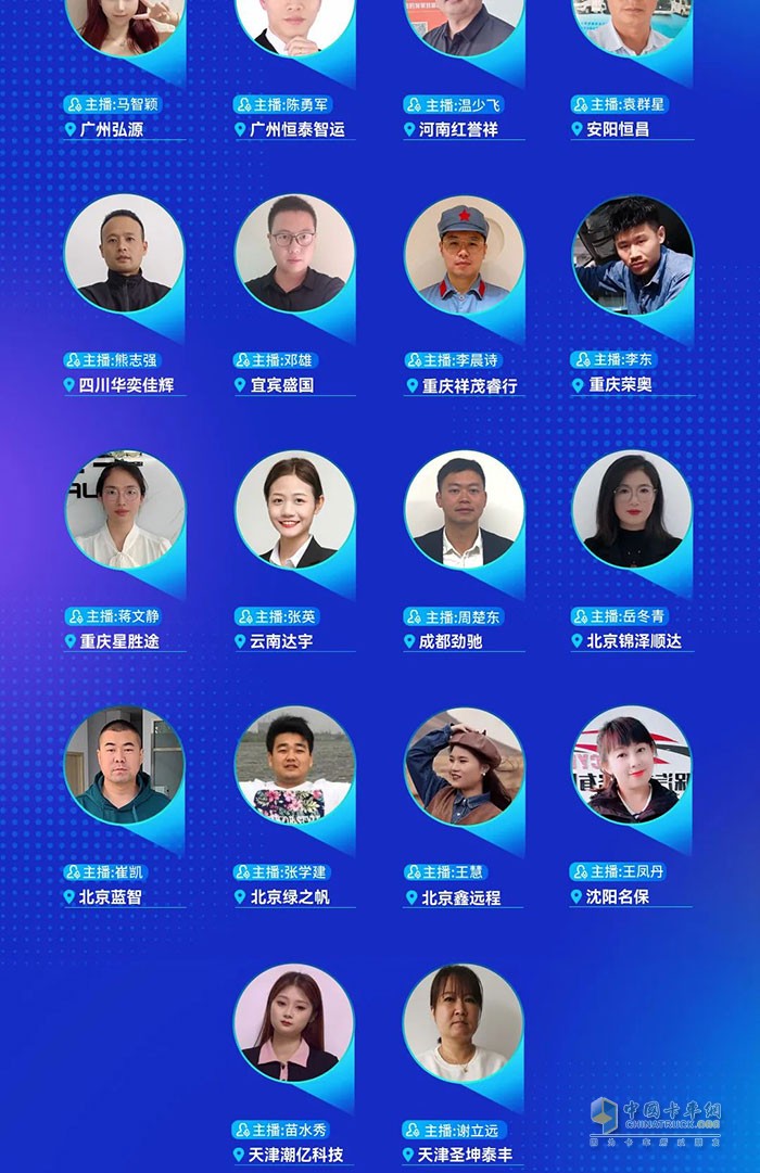 雙十一好車(chē)狂歡節(jié)來(lái)襲 遠(yuǎn)程汽車(chē)百城經(jīng)銷(xiāo)商喊你看直播!!!