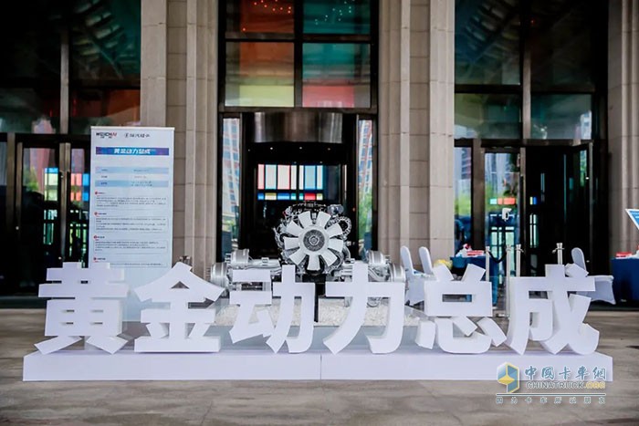 濰柴新能源商用車，陜汽輕卡，新能源