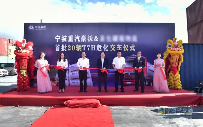 20輛豪沃T7H?；窢恳?chē)