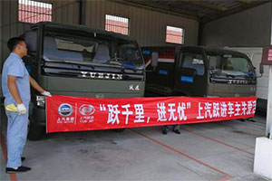 為殲20加油為運(yùn)20喝彩 點(diǎn)評(píng)上汽輕卡服務(wù)航空展