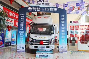 26項(xiàng)品質(zhì)升級、108項(xiàng)技術(shù)煥新  江淮威鈴夢想家M6震撼上市