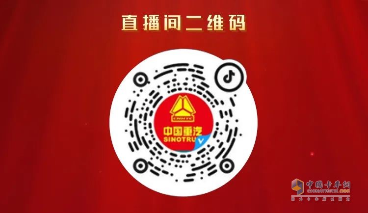 中國(guó)重汽汕德卡雙十二，好禮送不停。