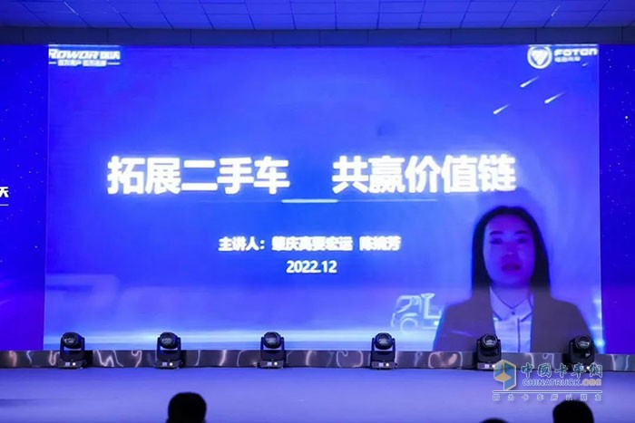 ，瑞沃業(yè)務(wù)的全體經(jīng)銷商伙伴