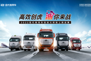 百公里油耗22.2升 現(xiàn)代創(chuàng)虎為何這么節(jié)油？