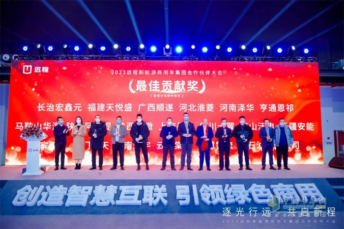 最佳貢獻(xiàn)獎