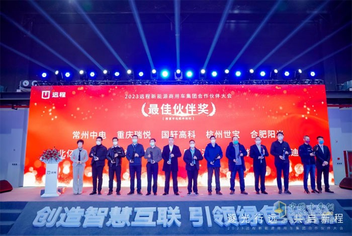 最佳服務(wù)獎