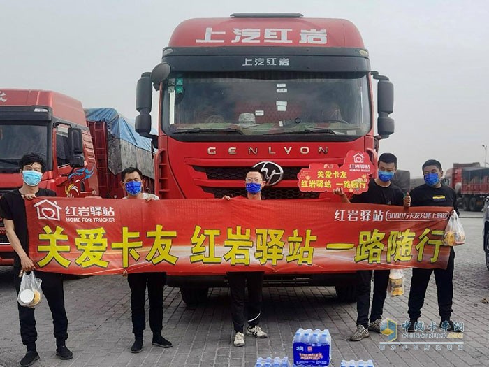 上汽紅巖傳承、發(fā)揚(yáng)“紅巖精神”