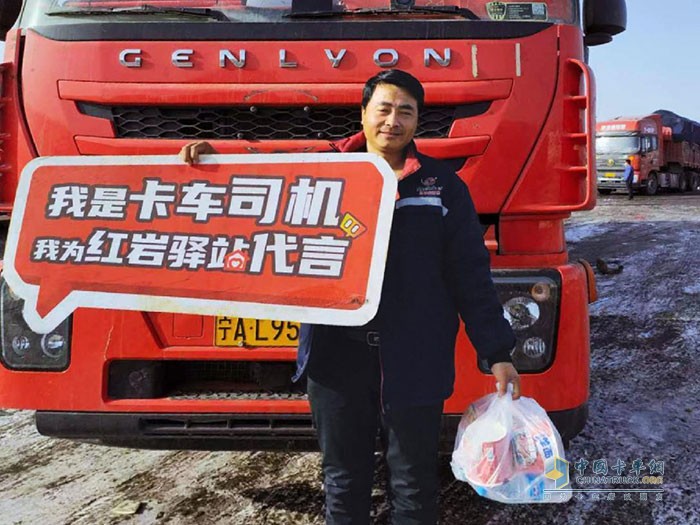 上汽紅巖傳承、發(fā)揚(yáng)“紅巖精神”