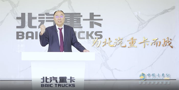 北汽重卡黨委書記、總經(jīng)理吳越俊
