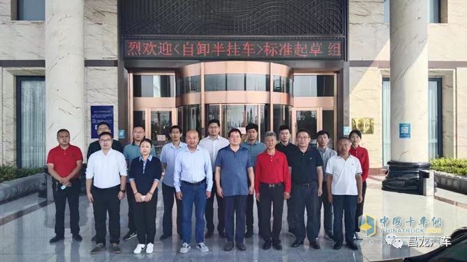 昌龍汽車(chē)董事長(zhǎng)孫復(fù)森先生被評(píng)為2022年掛車(chē)分技術(shù)委員會(huì)優(yōu)秀委員