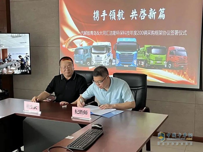 50輛解放青汽JH6純電動牽引車